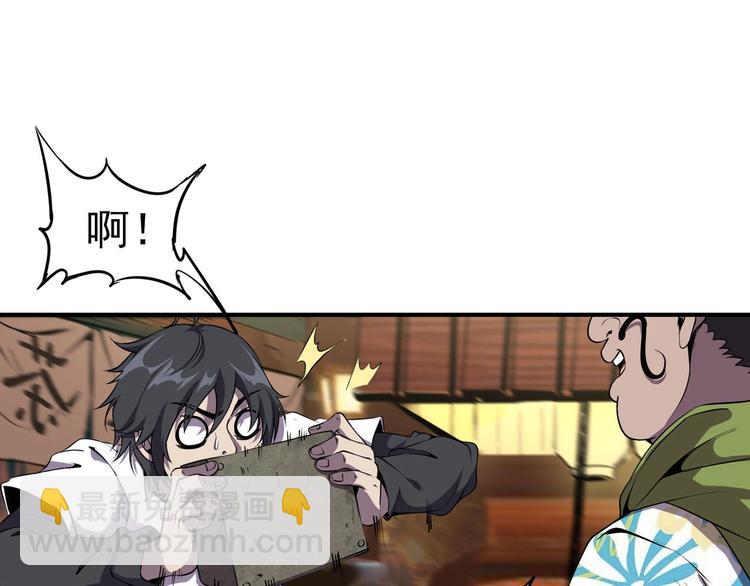 第1话 初到异界被人忽悠？107