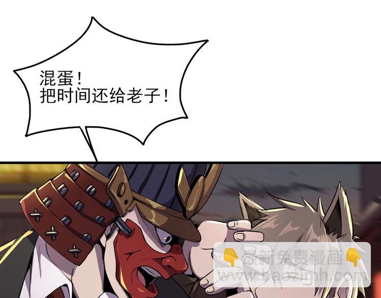 第1话 初到异界被人忽悠？11