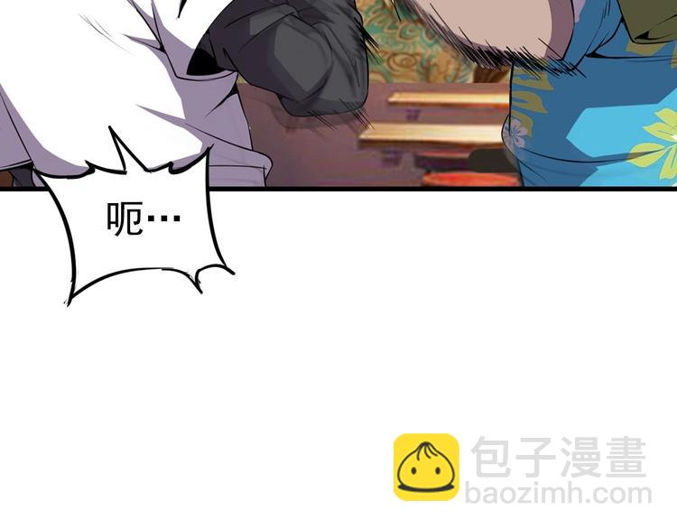 第1话 初到异界被人忽悠？115