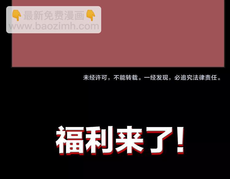 第1话 初到异界被人忽悠？124