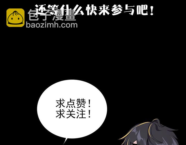 第1话 初到异界被人忽悠？127