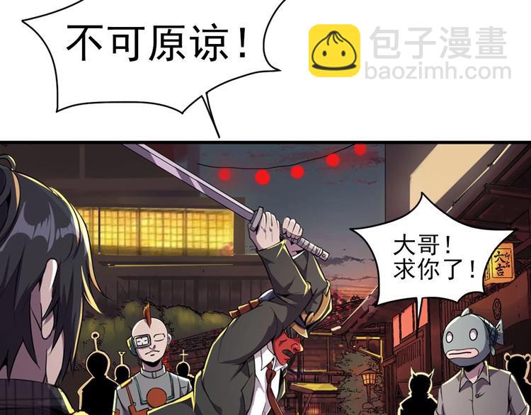 第1话 初到异界被人忽悠？13
