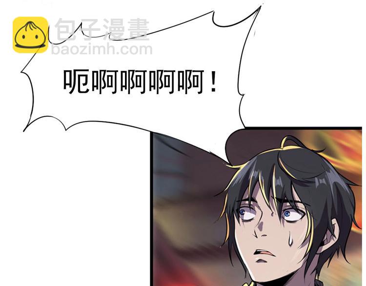 第1话 初到异界被人忽悠？15