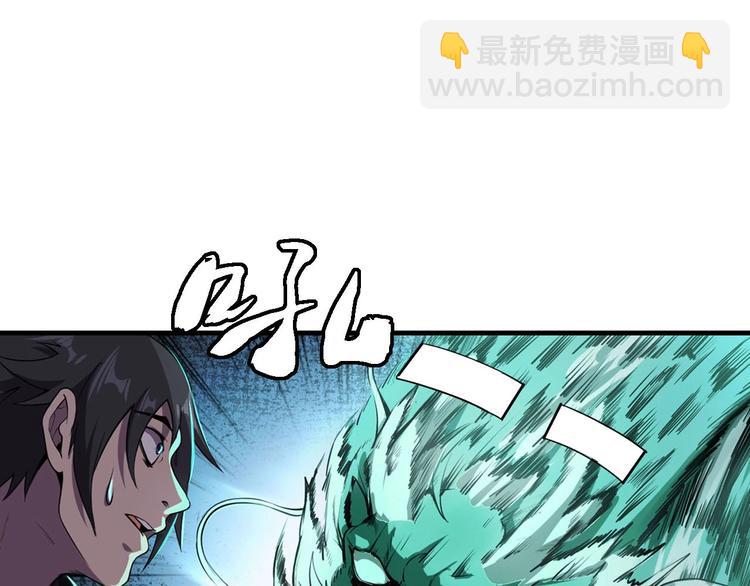 第1话 初到异界被人忽悠？17