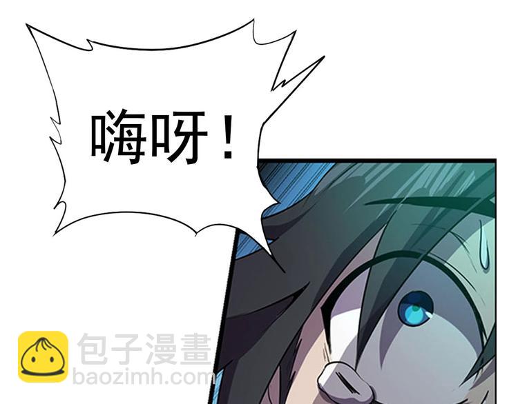 第1话 初到异界被人忽悠？19