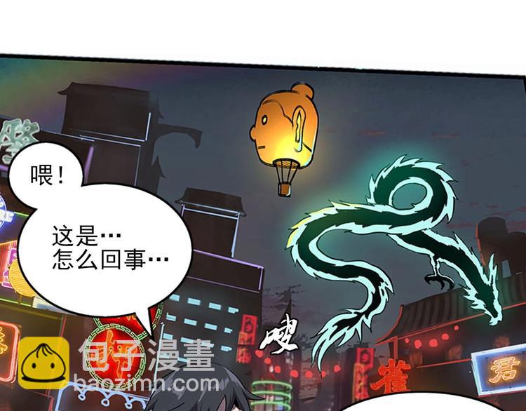 第1话 初到异界被人忽悠？23