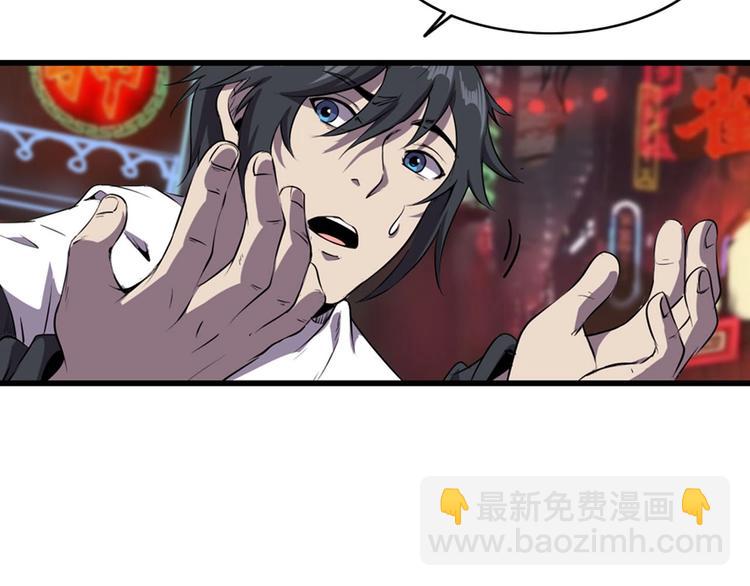 第1话 初到异界被人忽悠？25