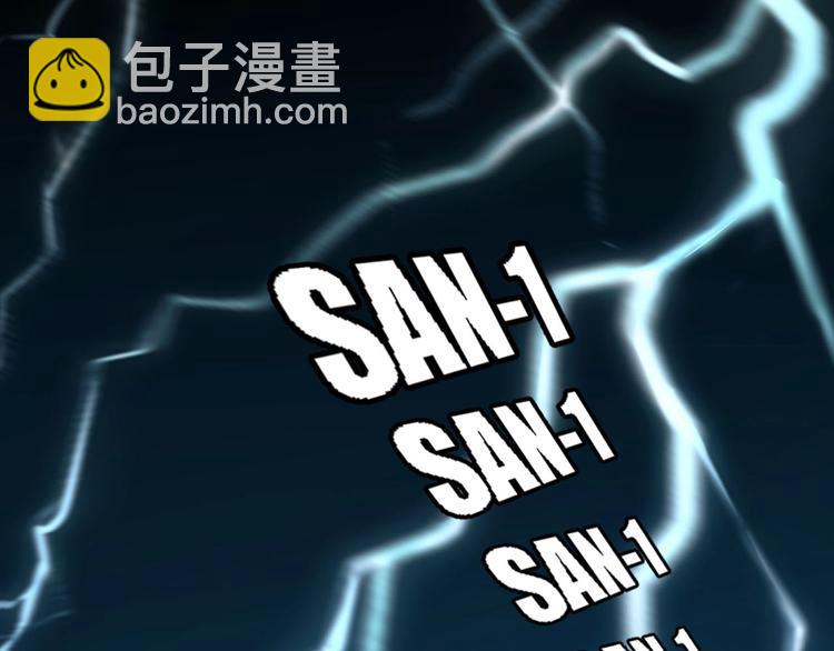 第1话 初到异界被人忽悠？29
