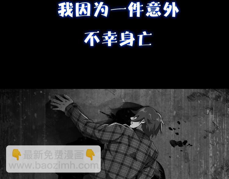第1话 初到异界被人忽悠？3