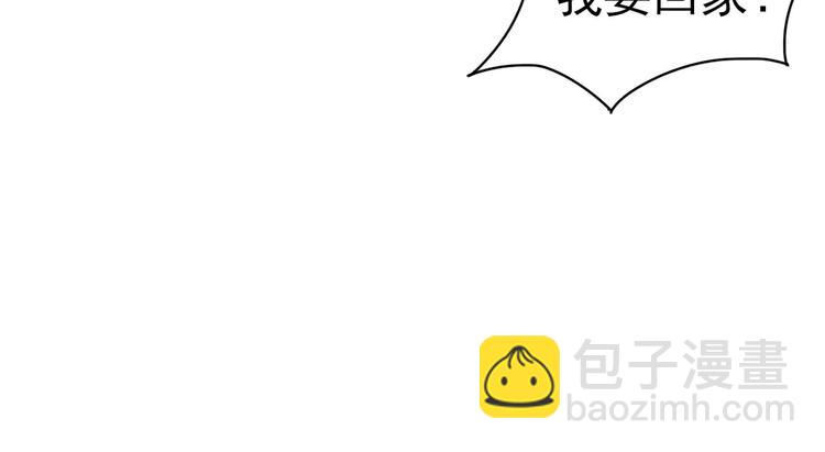 第1话 初到异界被人忽悠？32