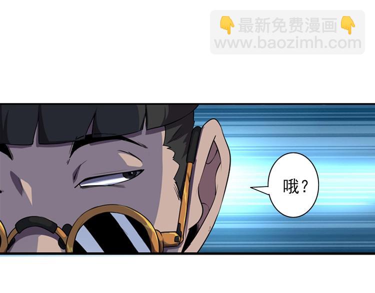 第1话 初到异界被人忽悠？33