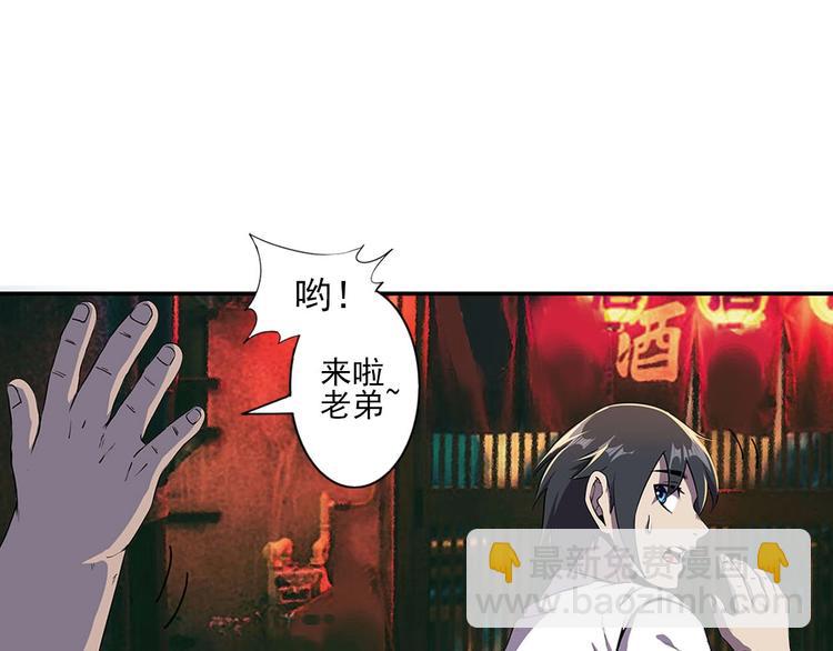 第1话 初到异界被人忽悠？34