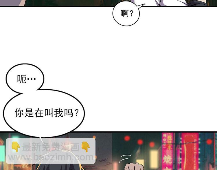 第1话 初到异界被人忽悠？35