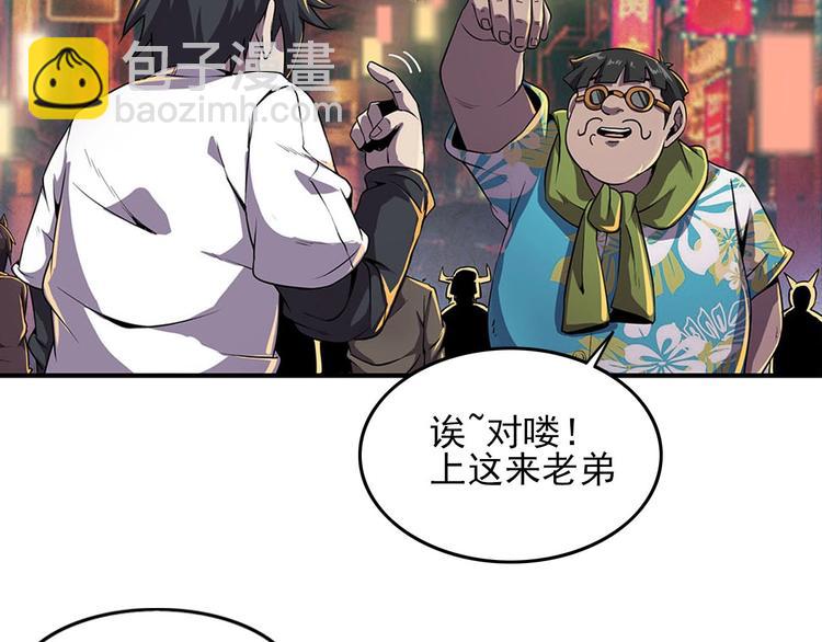 第1话 初到异界被人忽悠？36