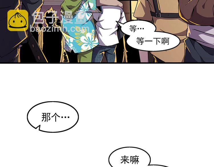 第1话 初到异界被人忽悠？39