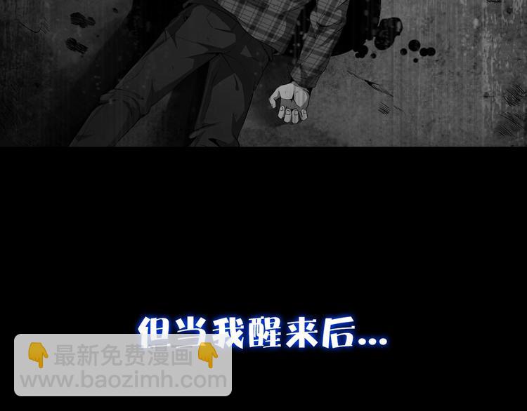第1话 初到异界被人忽悠？4