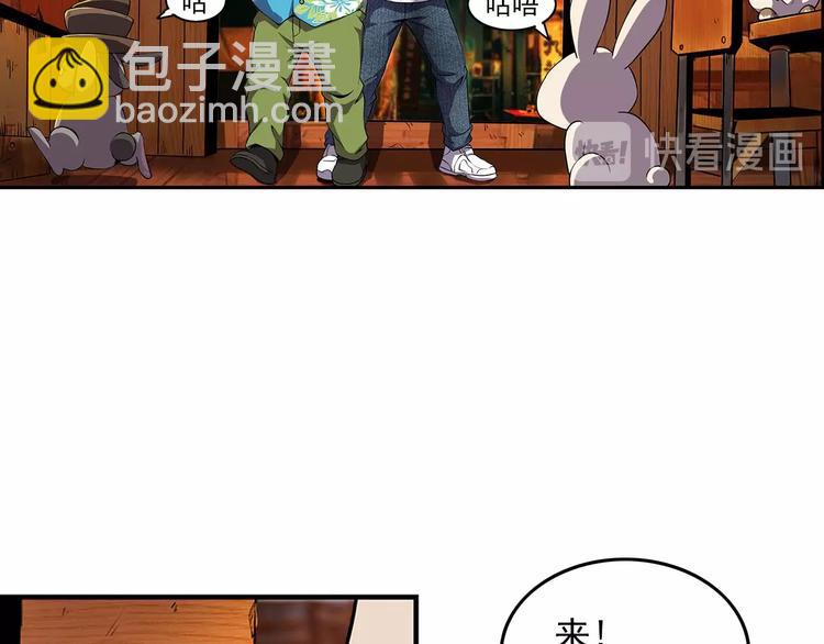 第1话 初到异界被人忽悠？41