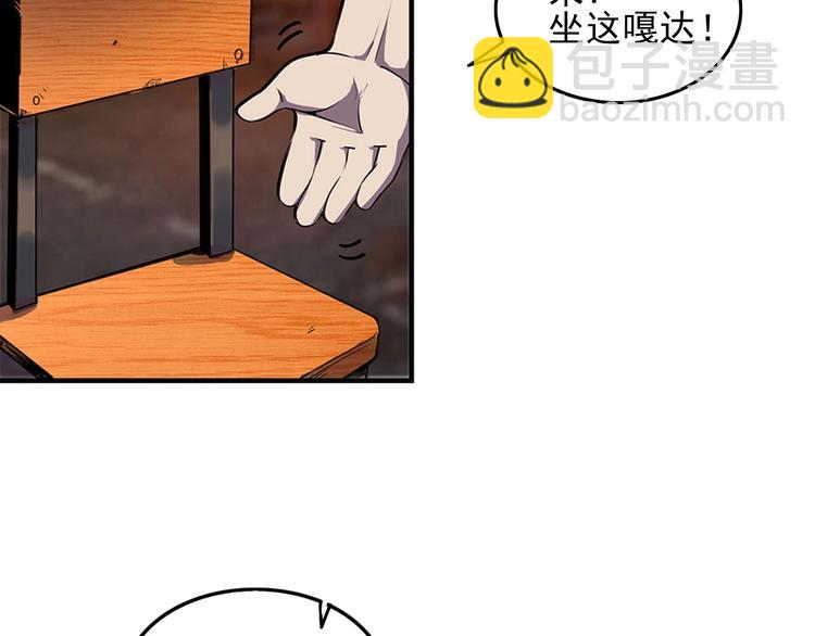 第1话 初到异界被人忽悠？42