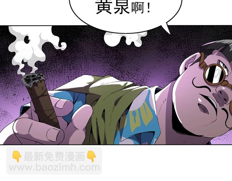 第1话 初到异界被人忽悠？55