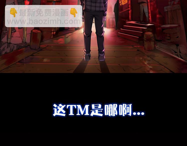 第1话 初到异界被人忽悠？6