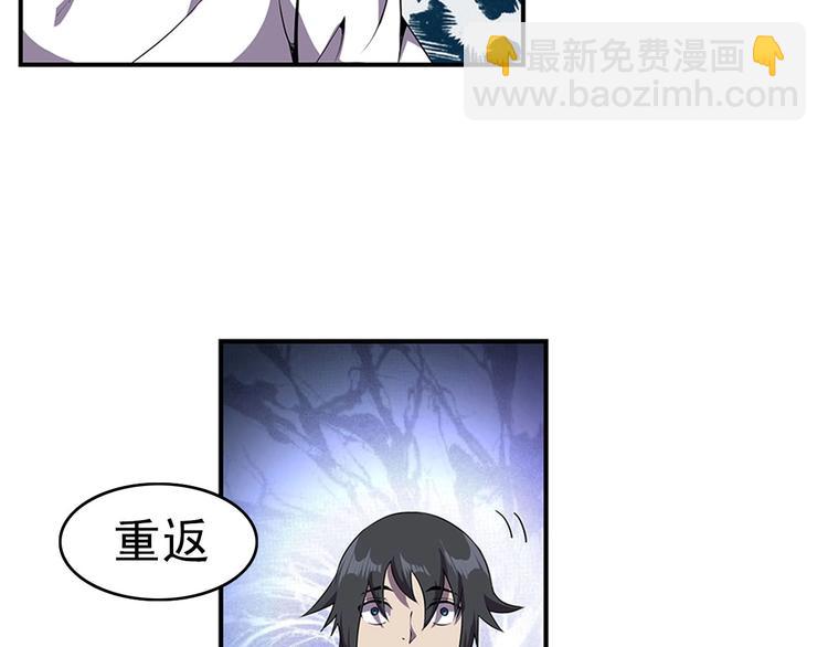 第1话 初到异界被人忽悠？69