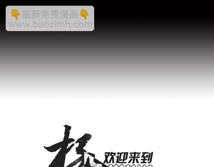 第1话 初到异界被人忽悠？7