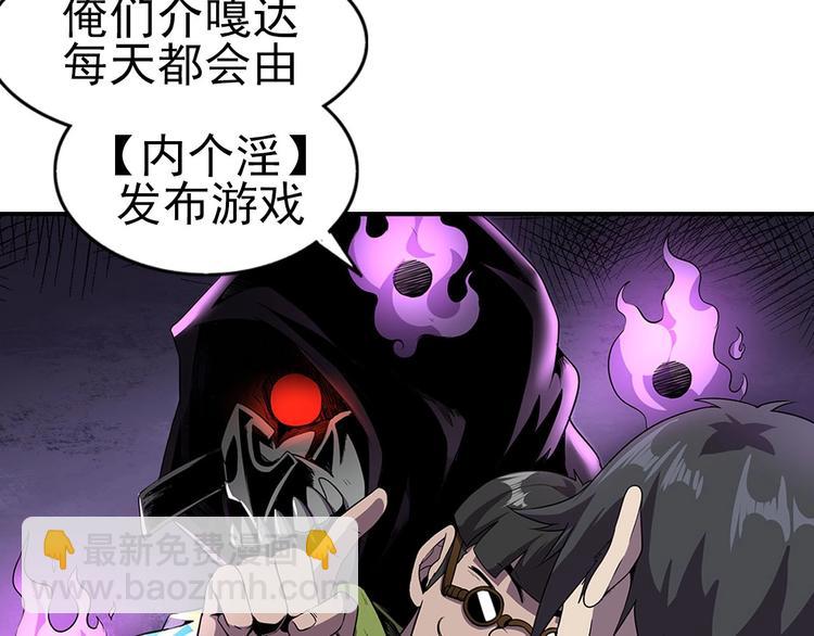 第1话 初到异界被人忽悠？74