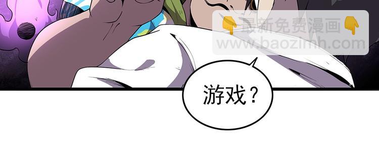 第1话 初到异界被人忽悠？75
