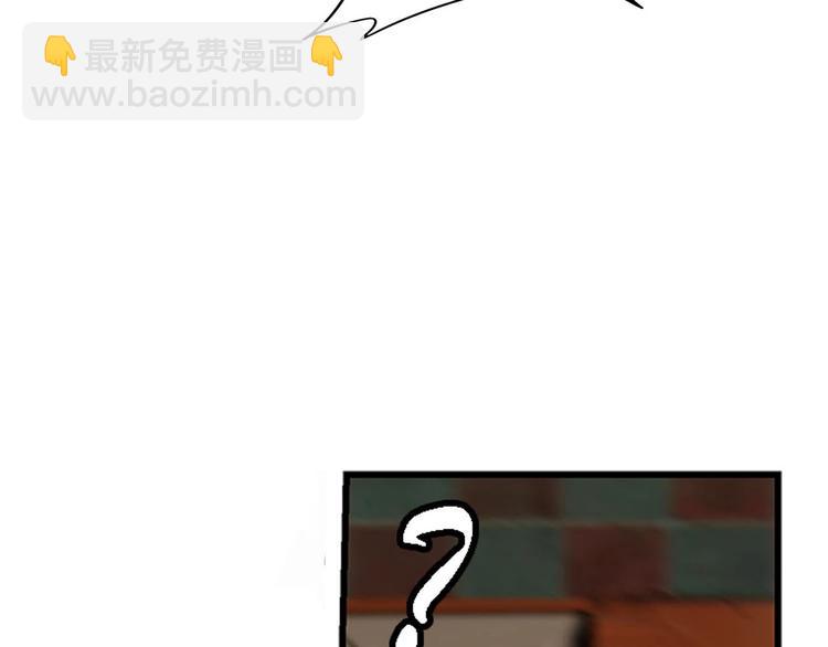 第1话 初到异界被人忽悠？82