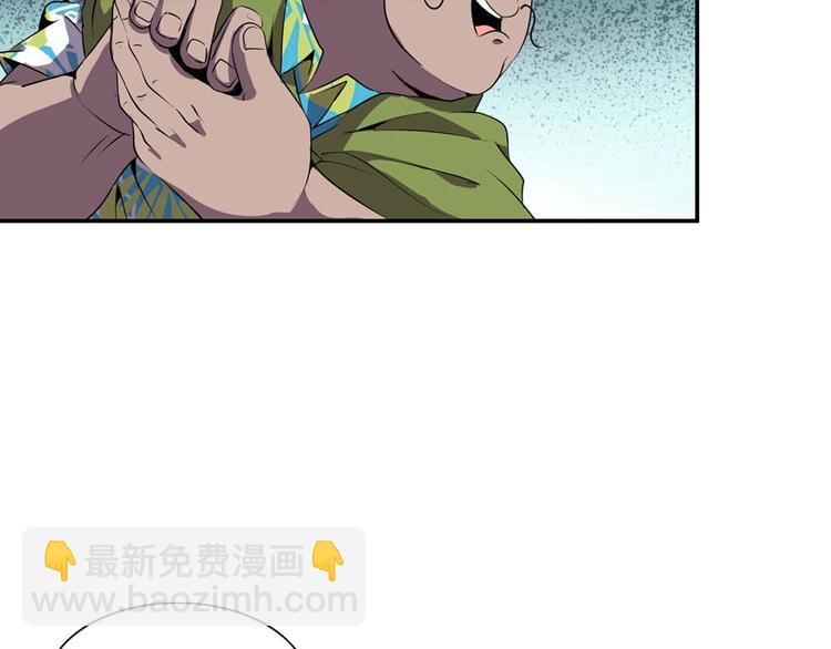 第1话 初到异界被人忽悠？86