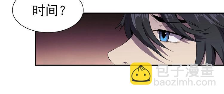 第1话 初到异界被人忽悠？87
