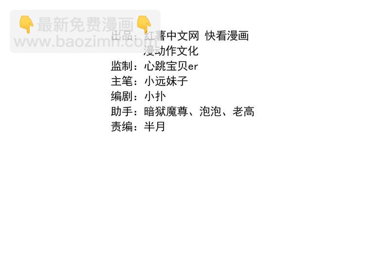 第1话 初到异界被人忽悠？9