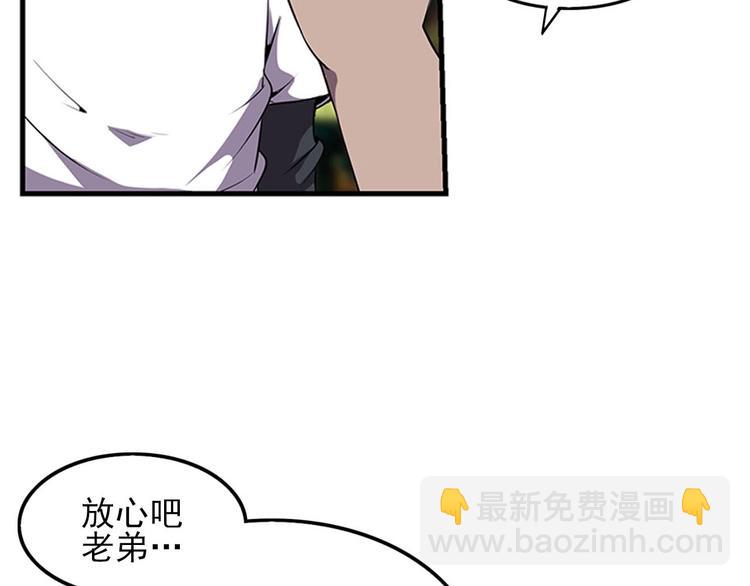 第1话 初到异界被人忽悠？91