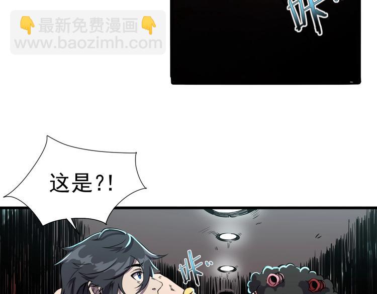 第5话 黑暗侵袭！28