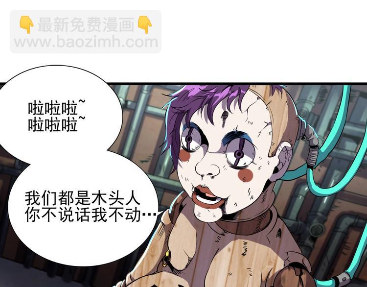 第5话 黑暗侵袭！3