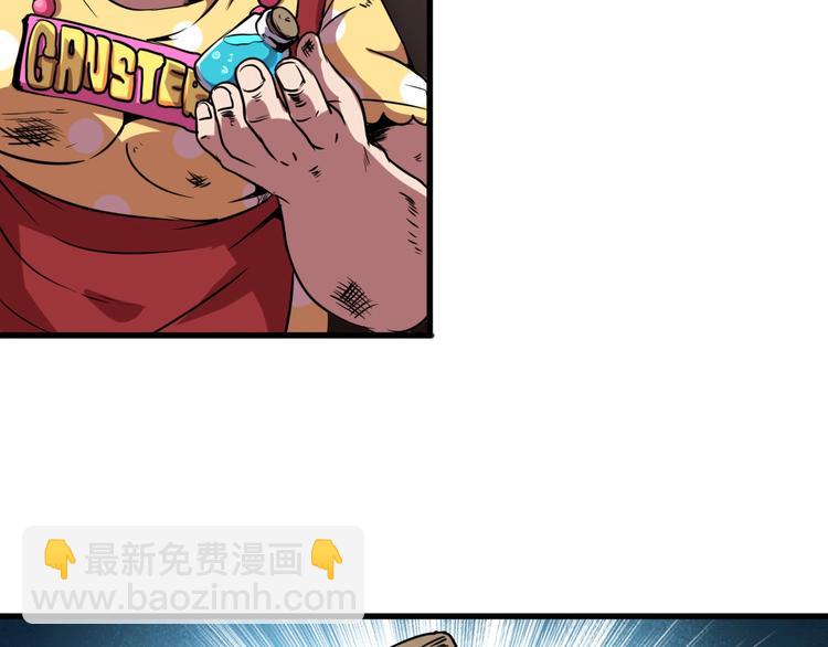 第5话 黑暗侵袭！32