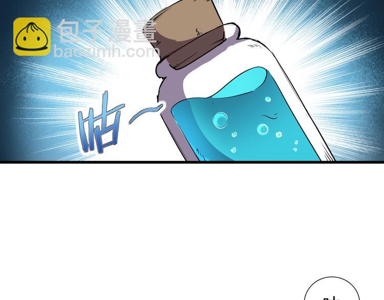 第5话 黑暗侵袭！33