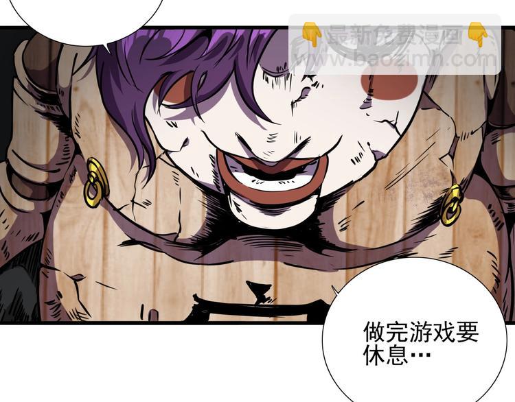 第5话 黑暗侵袭！41