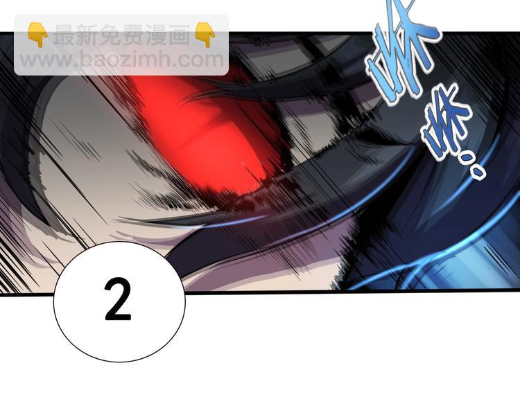 第5话 黑暗侵袭！43