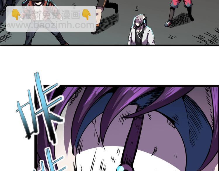 第5话 黑暗侵袭！51