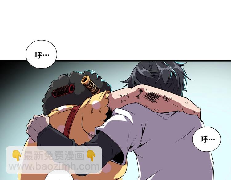 第5话 黑暗侵袭！59