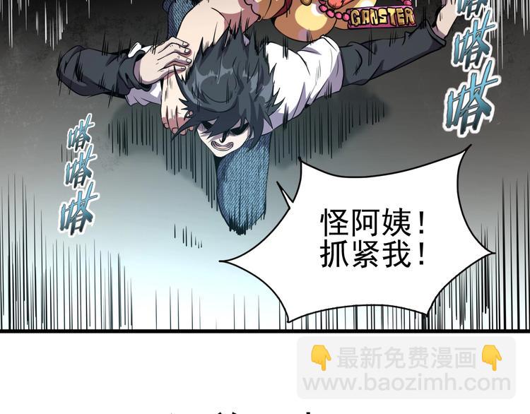 第5话 黑暗侵袭！69