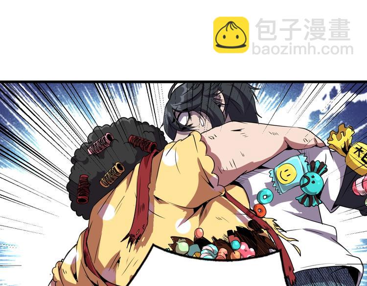 第5话 黑暗侵袭！74