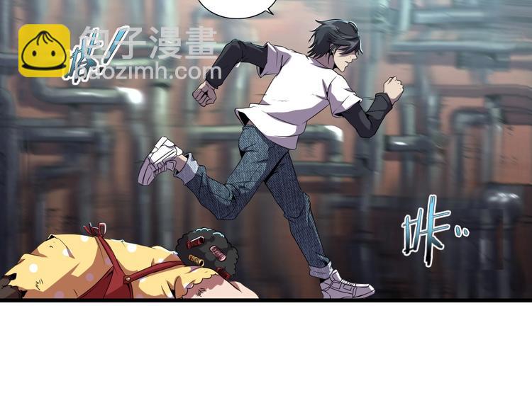 第5话 黑暗侵袭！8