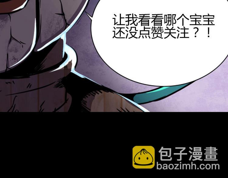第5话 黑暗侵袭！87