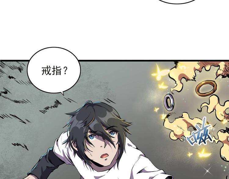 第6话 能力觉醒！10