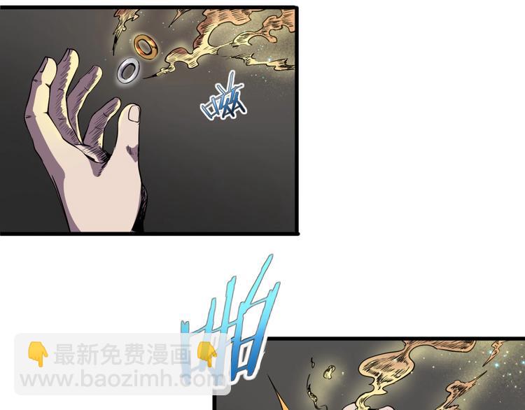 第6话 能力觉醒！14
