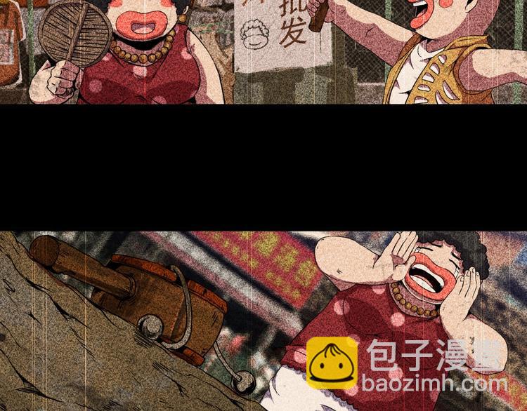第6话 能力觉醒！18