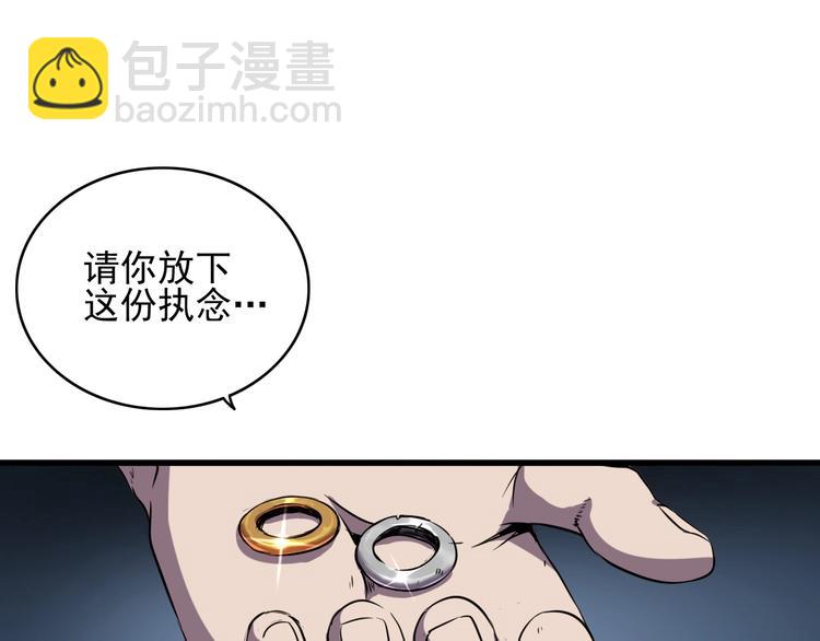 第6话 能力觉醒！23