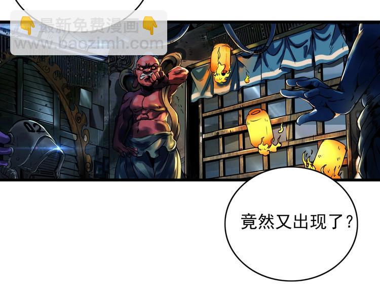 第6话 能力觉醒！25